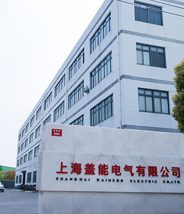 上海盖能干式变压器